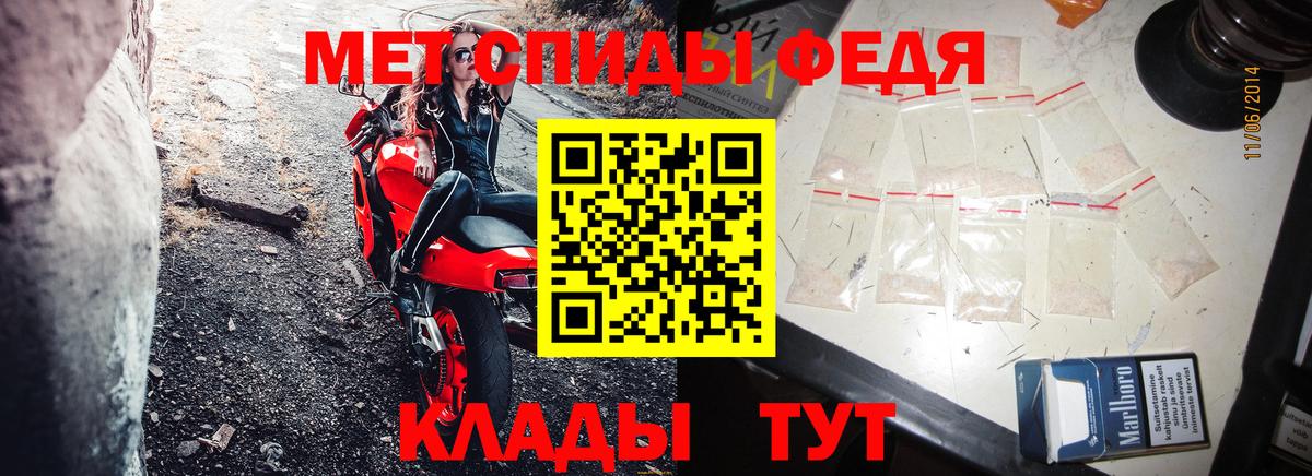 Амфетамин 98% Чебаркуль