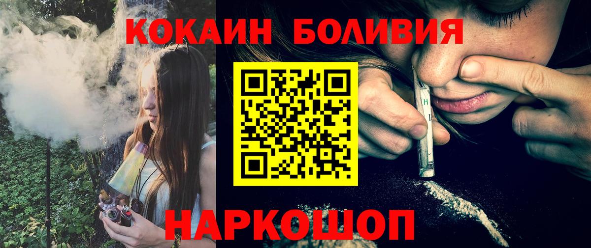 Cocaine Fish Scale Чебаркуль