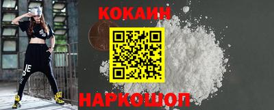прущие крисы Гагарин
