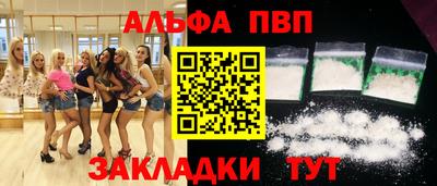 прущие крисы Гагарин