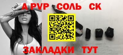 прущие крисы Гагарин