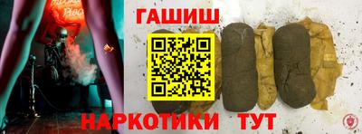 герыч Гатчина