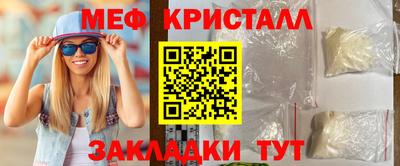 прущие крисы Гагарин