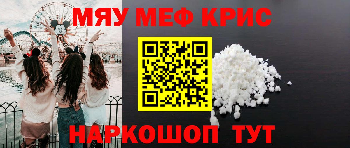 МЕФ  Чебаркуль