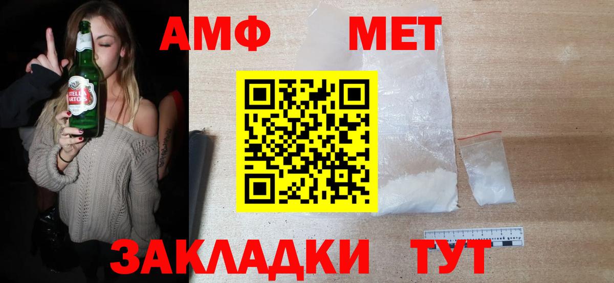 Первитин витя  Вход с VPN  Чебаркуль  Первитин витя 