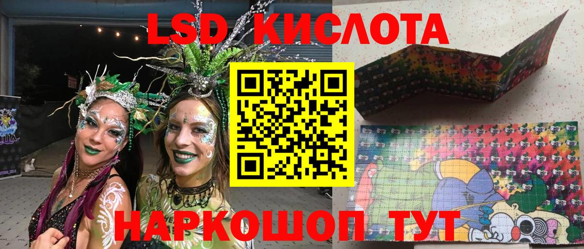 Чебаркуль  Марки N-bome 1500мкг  Вход с VPN 
