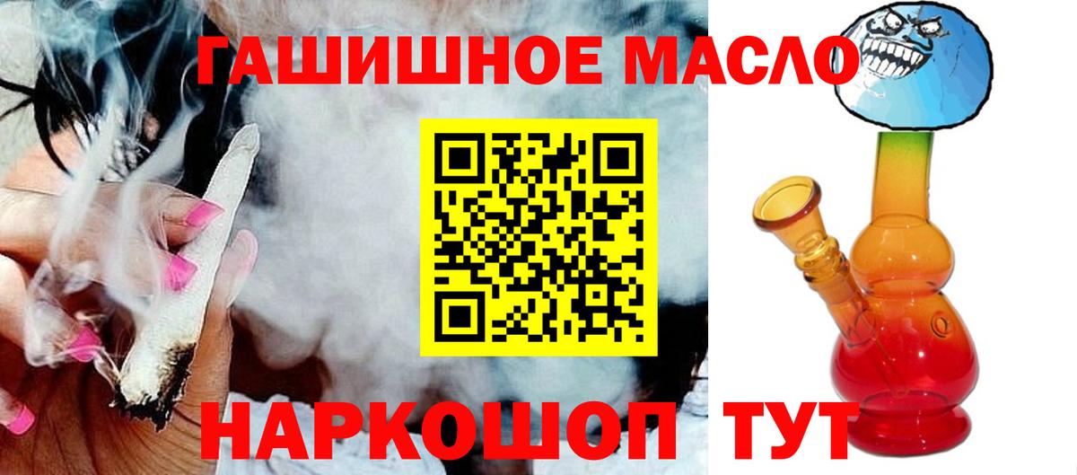 ТГК Wax  Вход с VPN  Чебаркуль 