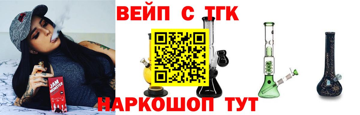 ТГК концентрат Чебаркуль