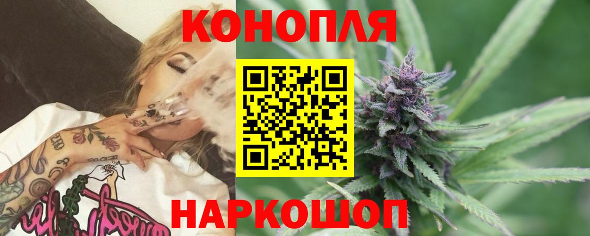 Канабис Amnesia  Каннабис конопля  Вход с VPN  Бошки марихуана LSD WEED  Чебаркуль  Бошки Шишки сатива 